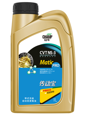 CVTF無級自動(dòng)變速箱油